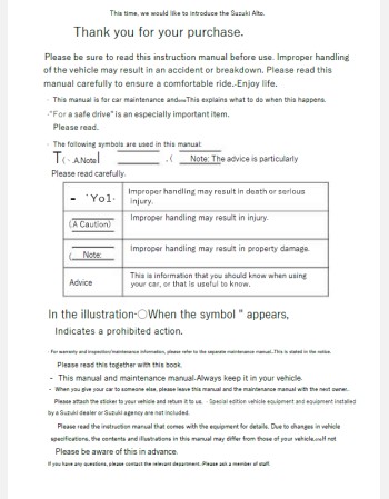 suzuki alto 2025-2026 owners manual in english